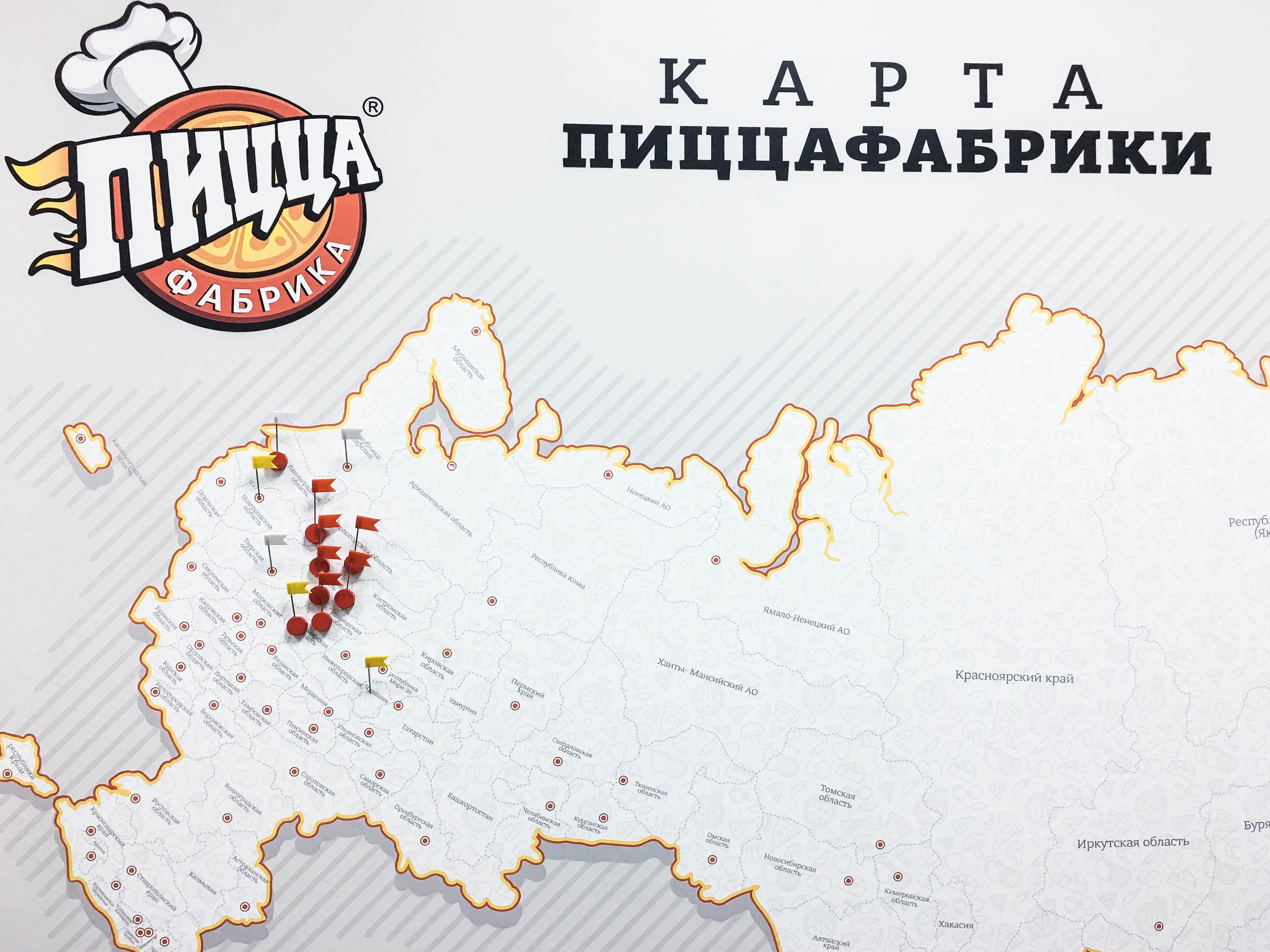 На карте ПиццаФабрики появился новый город - Великий Новгород