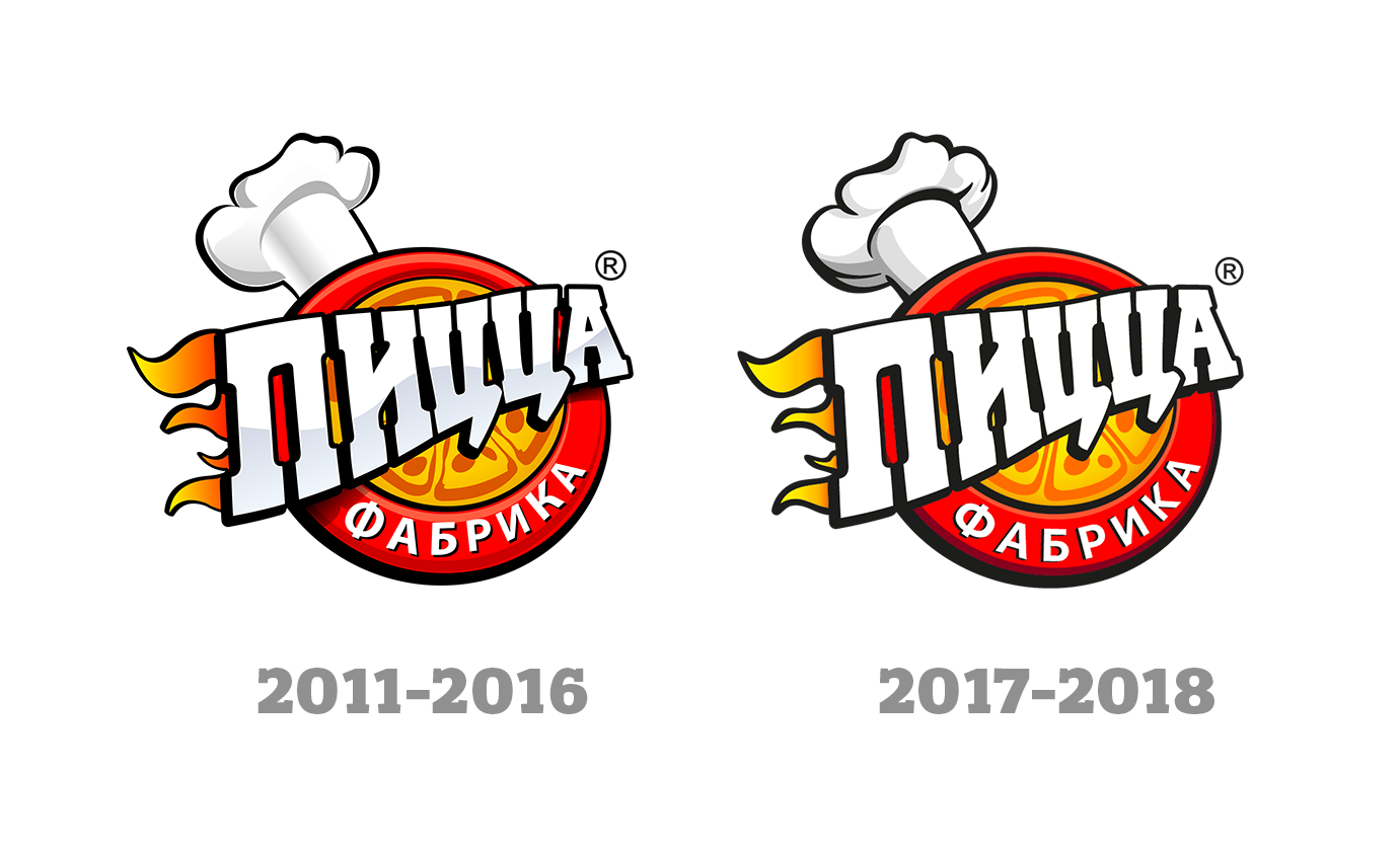 Как изменился логотип ПиццаФабрики